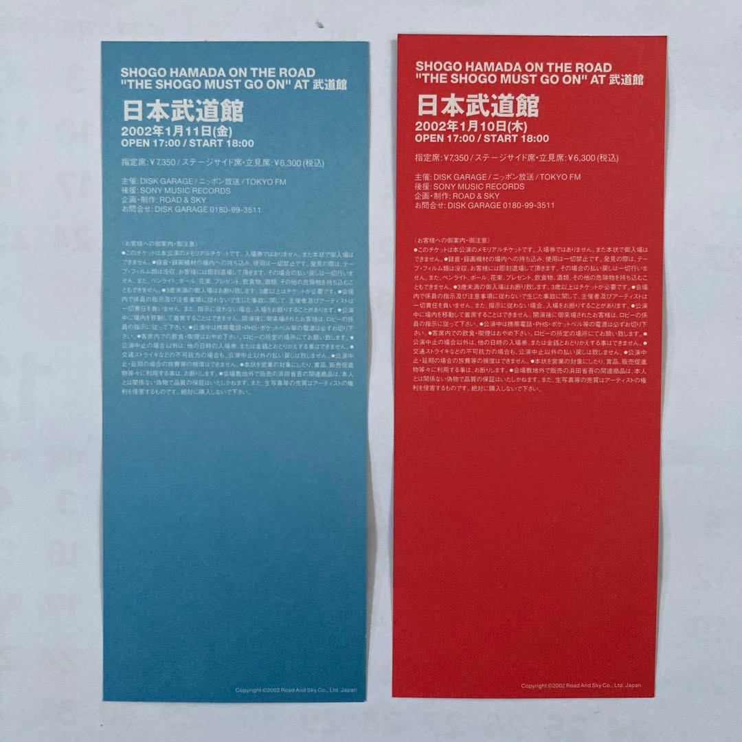 浜田省吾 バンダナ￼・キーホルダー￼・スプーン￼・ステッカー☆渚園