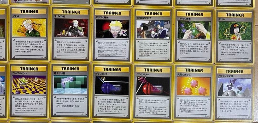 匿名配送】ポケモンカード 旧裏 ジムシリーズ 166枚 図柄被りなし