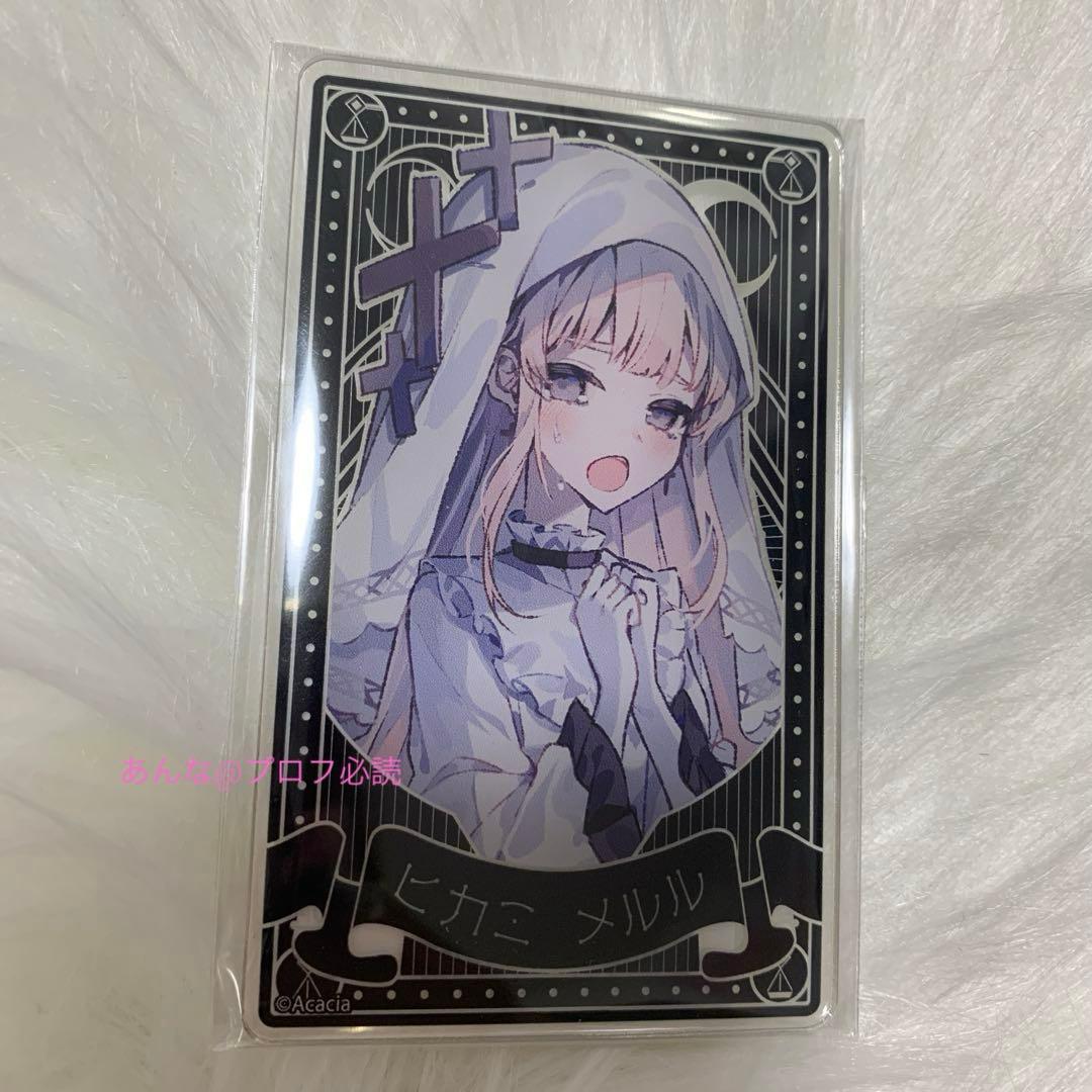 魔法少女ノ魔女裁判 まのさば アクリルカード 氷上メルル - メルカリ