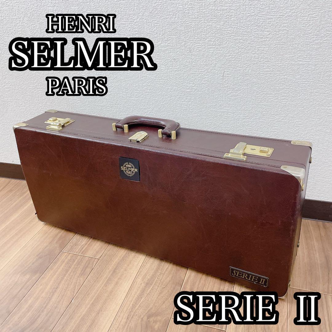 H.SELMER SERIE Ⅱ Alto Sax ハードケース サックス セルマー SELMER SERIE Ⅱ アルトサックス ハードケース｜Yahoo!フリマ
