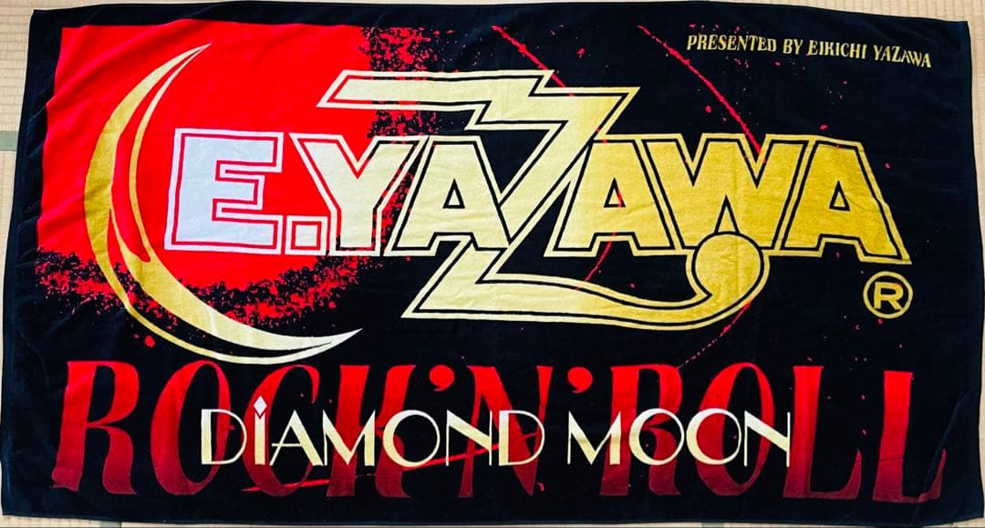 矢沢永吉 タオル スペシャルビーチタオル ダイヤモンドムーン - メルカリ