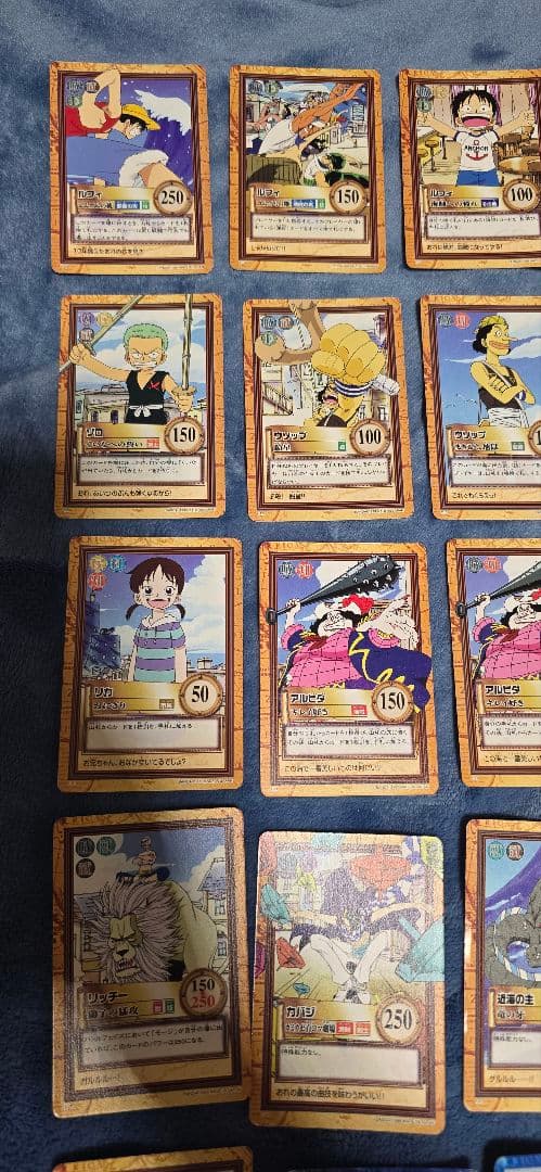 旧ワンピースカード ハイパーバトル カードダス 1999年 1弾 まとめ売り