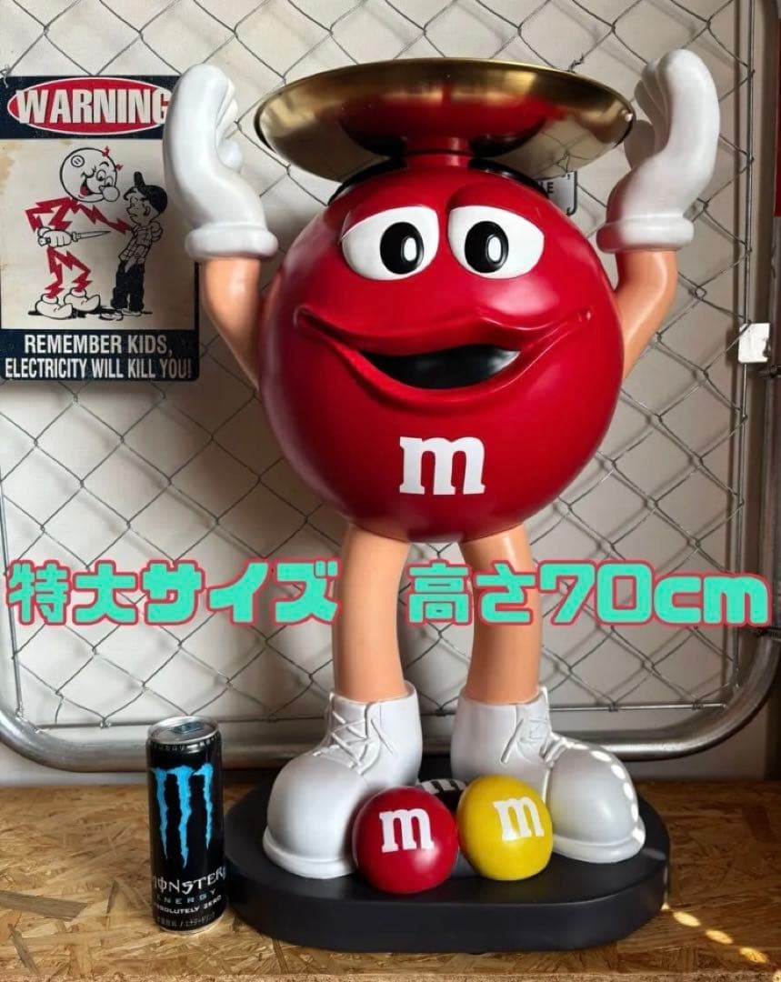 エムアンドエムズ　特大ディスプレイ　置き物