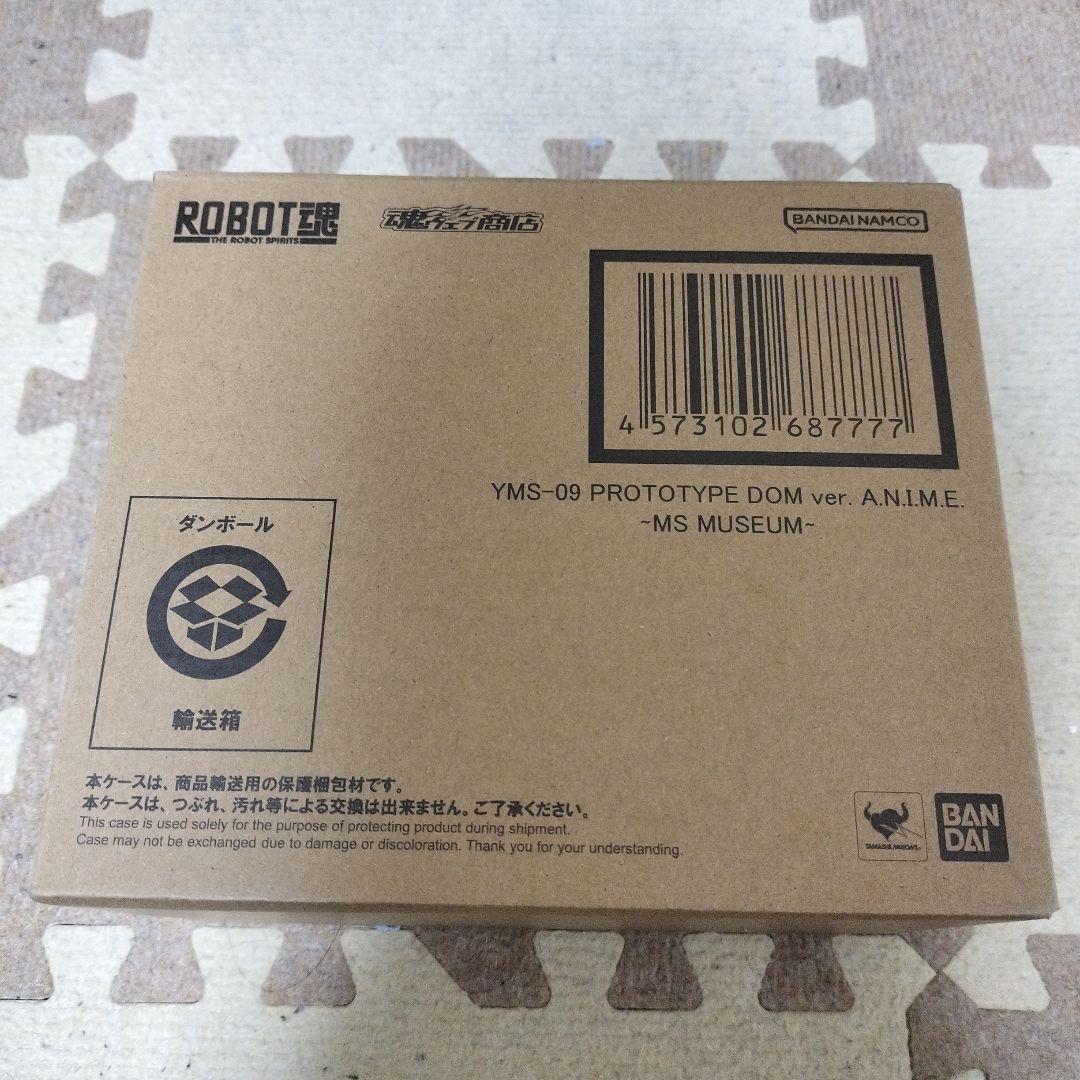 ROBOT魂 YMS-09 プロトタイプ・ドム MS MUSEUM