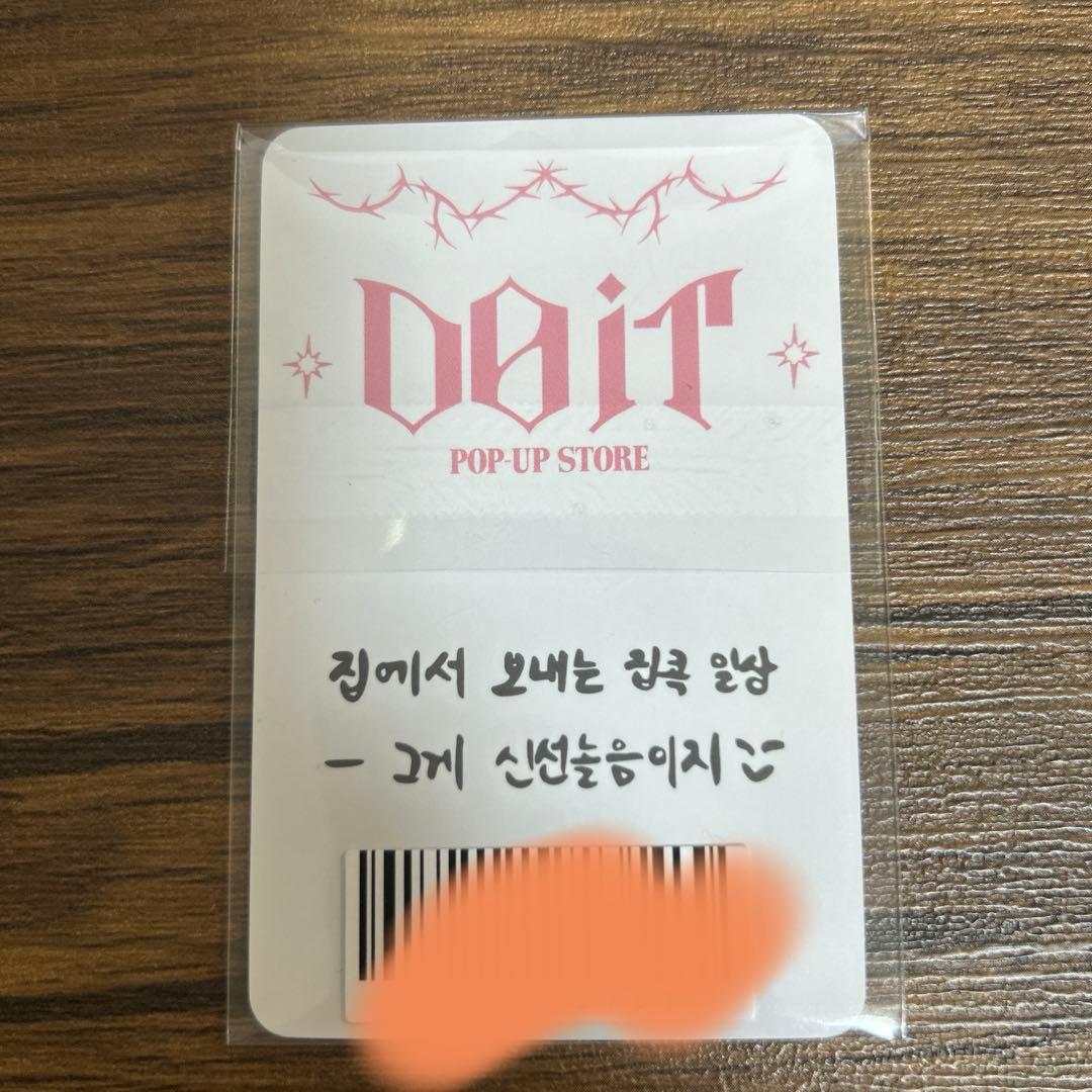 straykids doit popup 特典トレカ アイエン - メルカリ