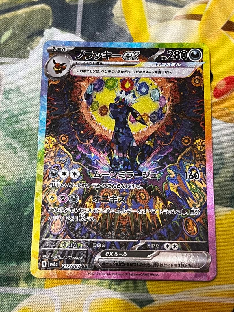 lycee 夏咲詠 sp 夏野こおり 直筆サインの通販はau PAY マーケット