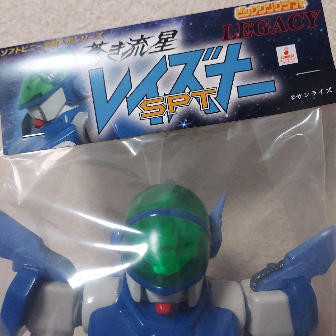 ソフビ ビッグワンクラフト 蒼き流星レイズナー - メルカリ