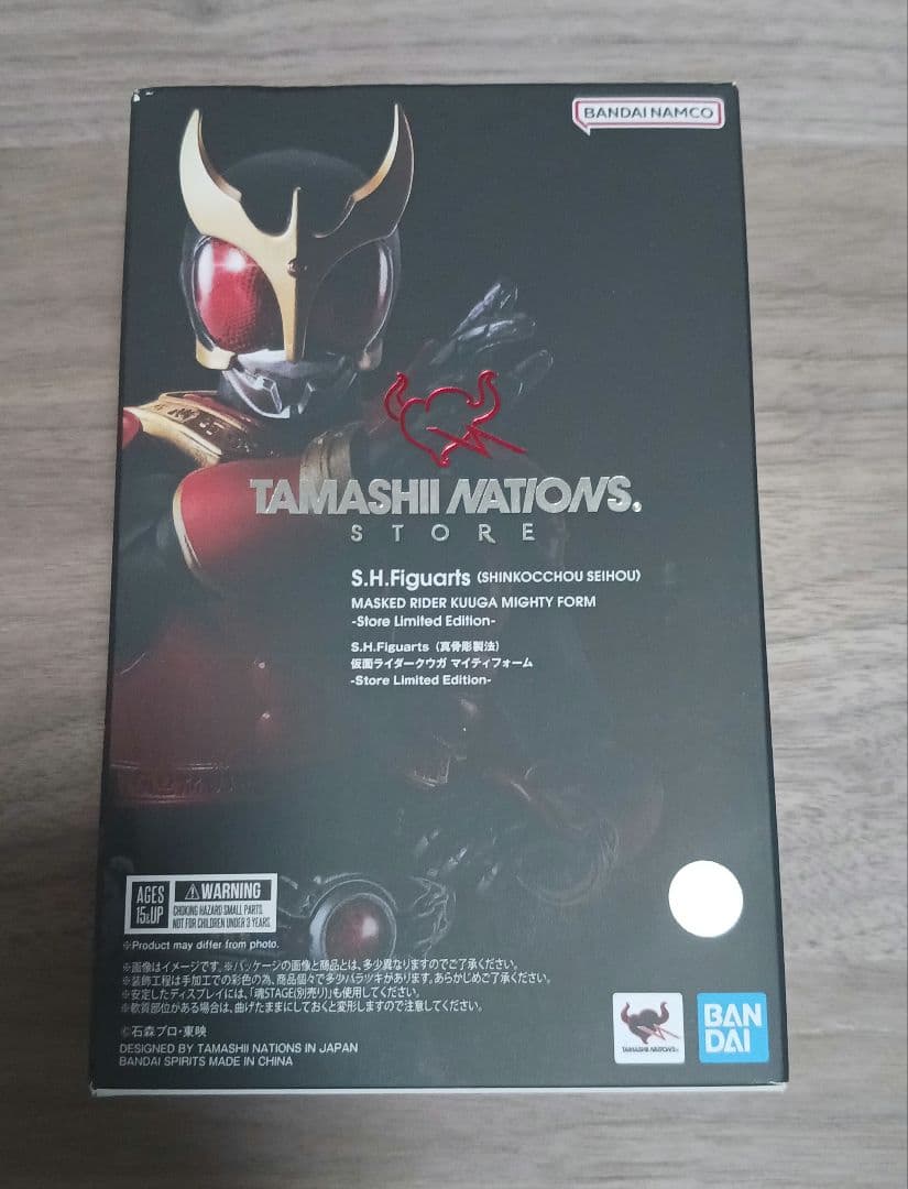 仮面ライダークウガ　真骨頂　s.h.figuarts