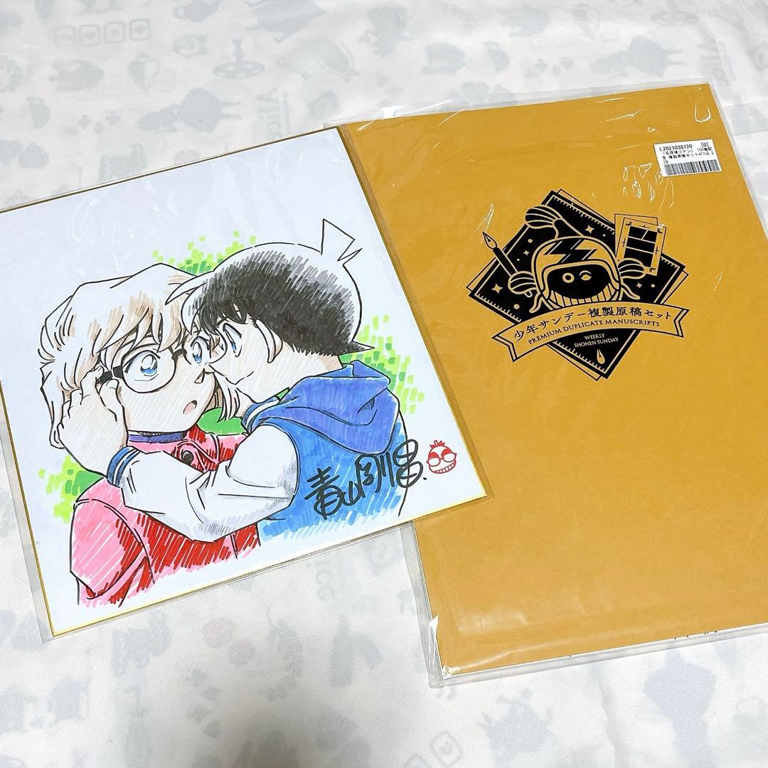 名探偵コナン 複製原稿 複製色紙 コナン 灰原 239