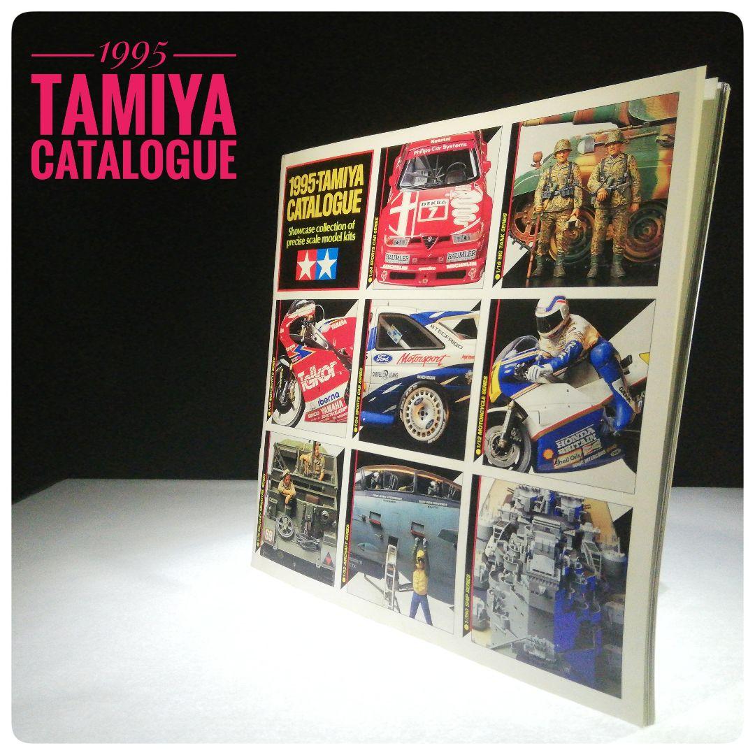 絶版本 1995 TAMIYA CATALOGUE タミヤ総合カタログ ラジコン - メルカリ