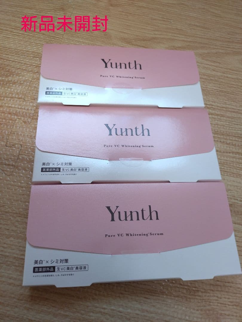 【新品未開封】ユンス Yunth 生ビタミンC 美容液 1ml 28包 3箱