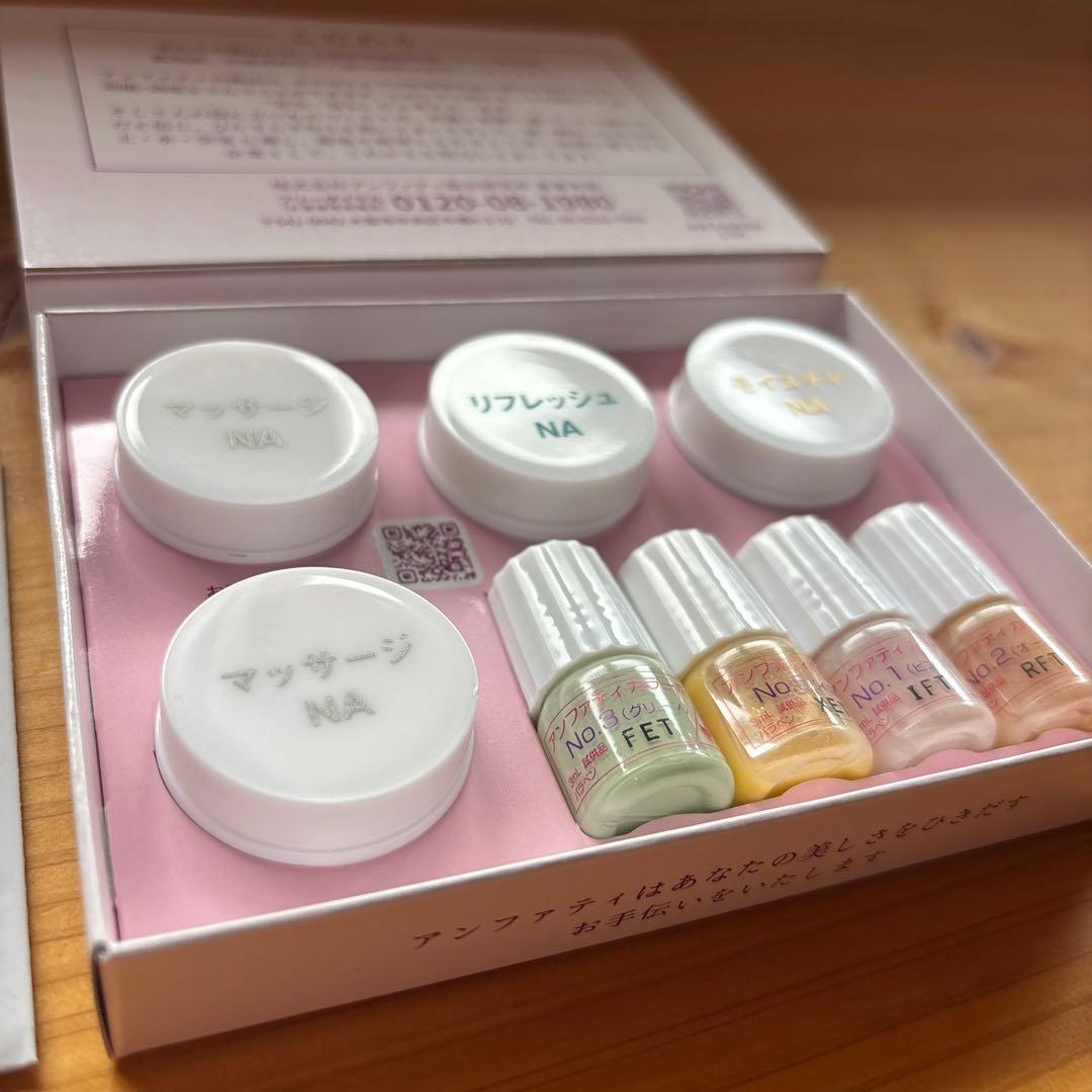 アンファティ Anfatie お試しセット - メルカリ