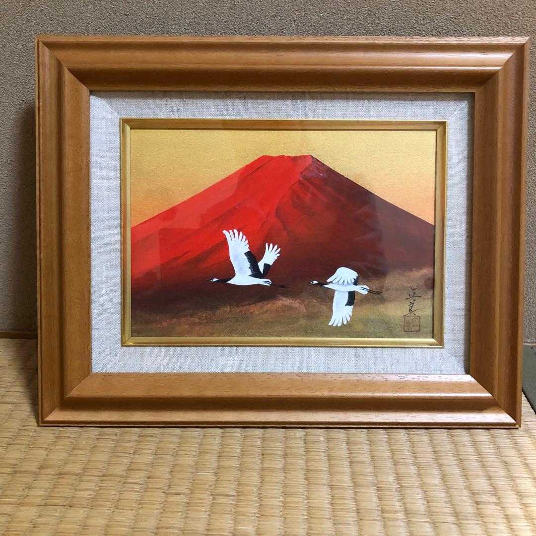 赤富士翔鶴　倉田立美　額縁