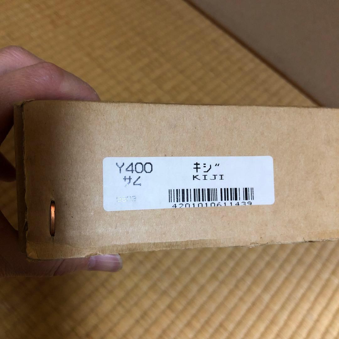 赤富士翔鶴　倉田立美　額縁