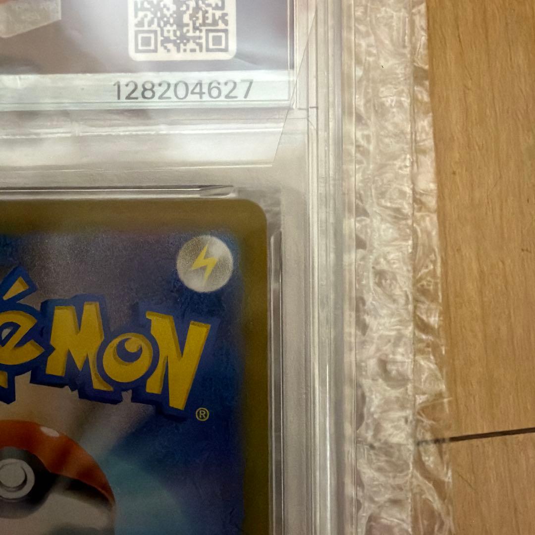 テラスタルフェスex未開封ボックス NのレシラムPSA10 - メルカリ