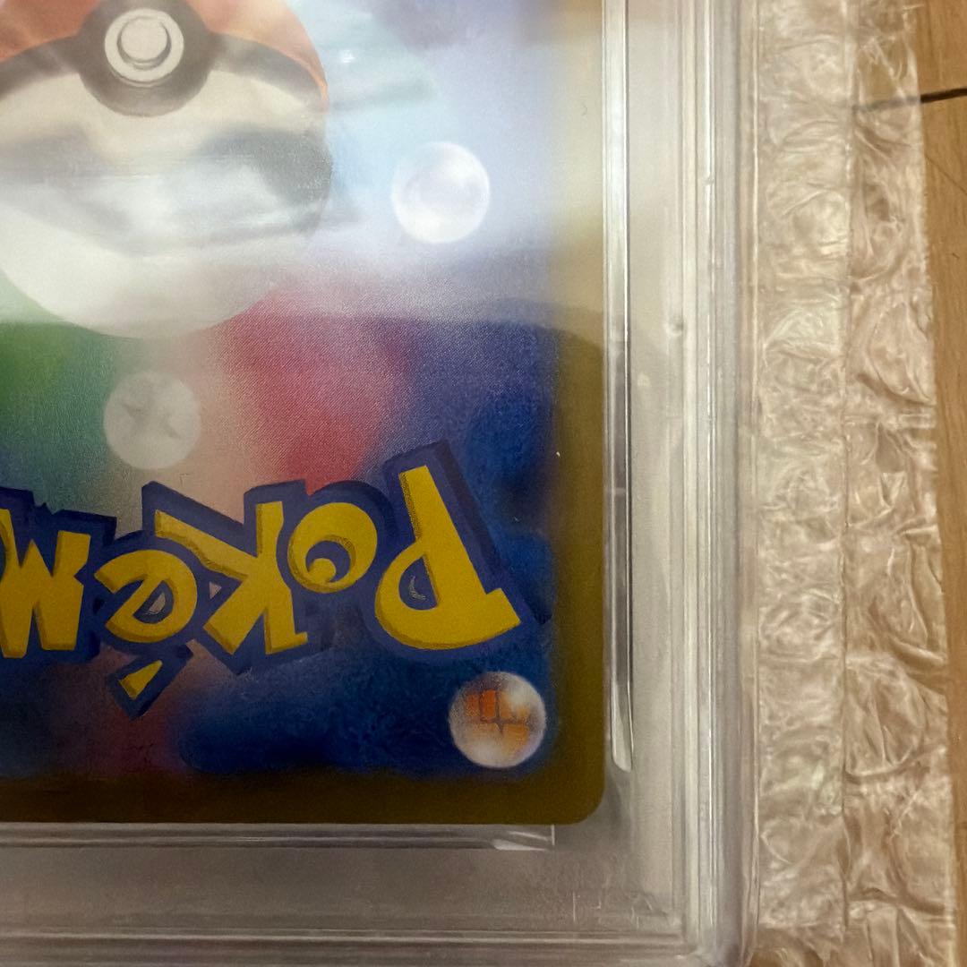 テラスタルフェスex未開封ボックス NのレシラムPSA10 - メルカリ