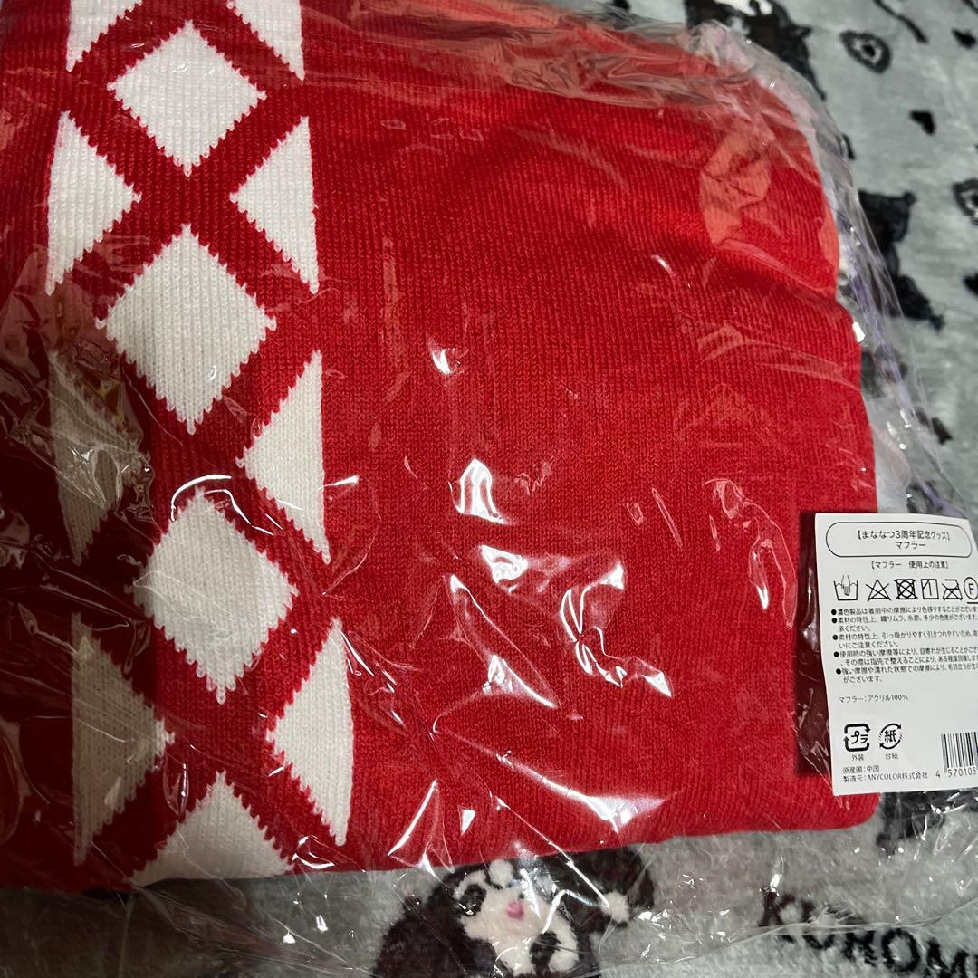 にじさんじ ましろメメ マフラー まななつ3周年 - メルカリ