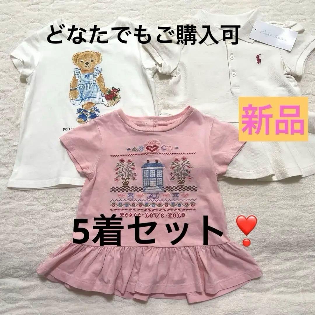 A♡様 リクエスト 3点 まとめ商品