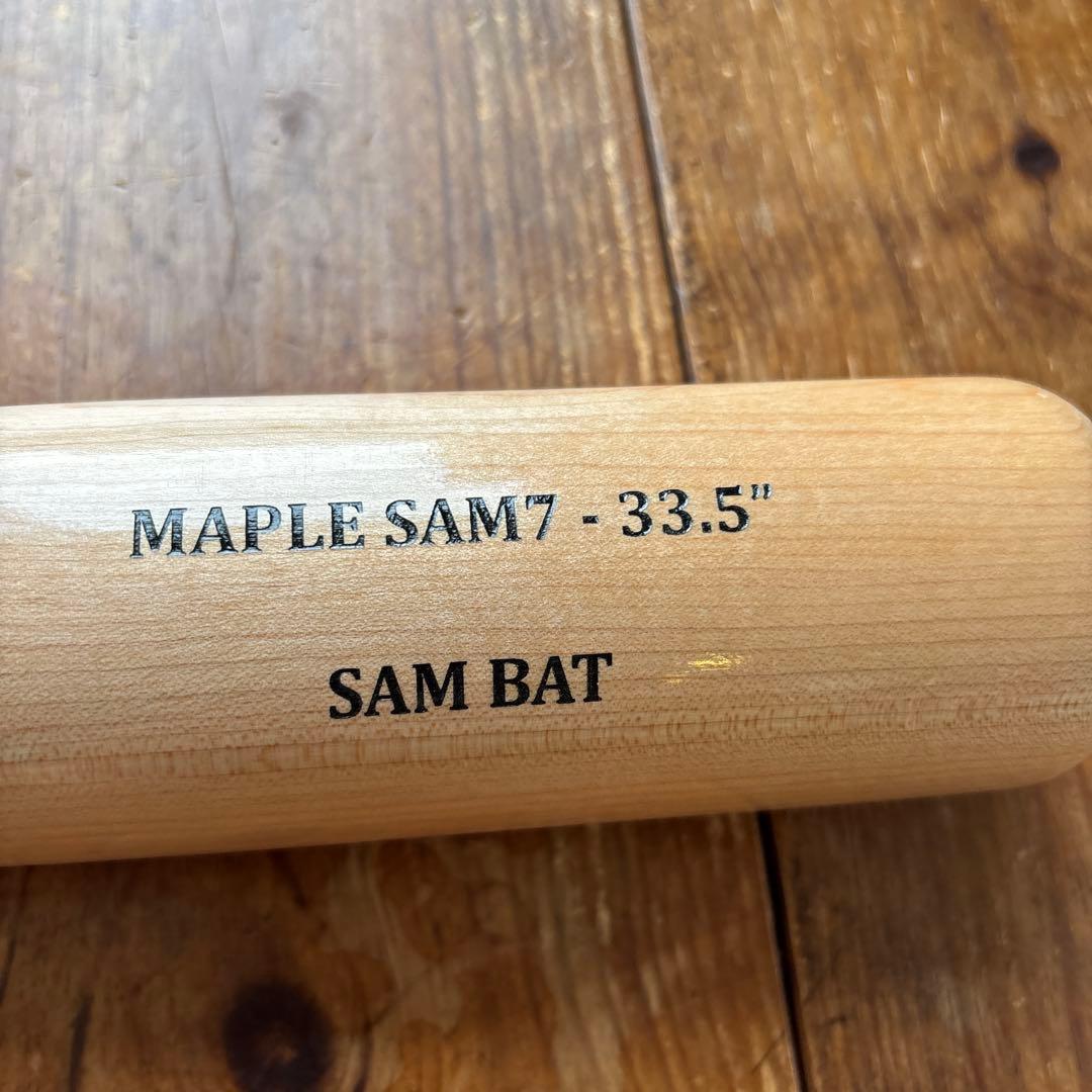 サムバットSAM7 硬式用 ハードメープル 33.5in 890g