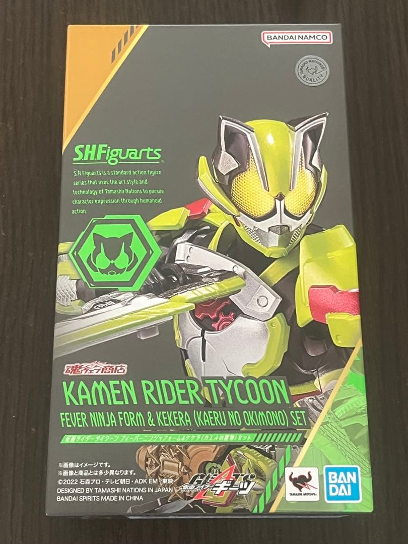 S.H.Figuarts 仮面ライダータイクーン フィーバーニンジャフォーム 1/64 バイク】カワカミモータース SHINOBI XX-1000R（レーサーレプリカ