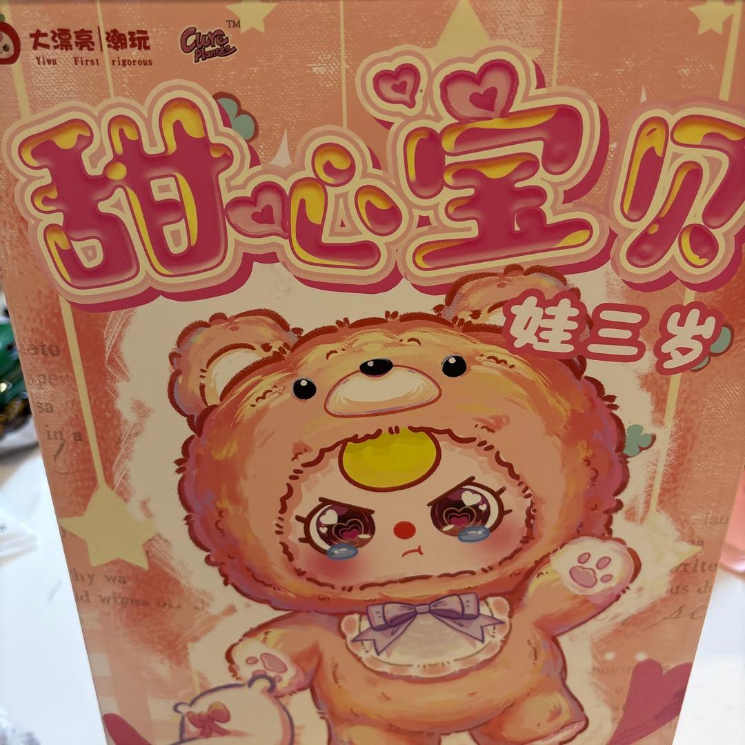 Babythree ベイビースリー 400％ 4代目 シークレット - メルカリ