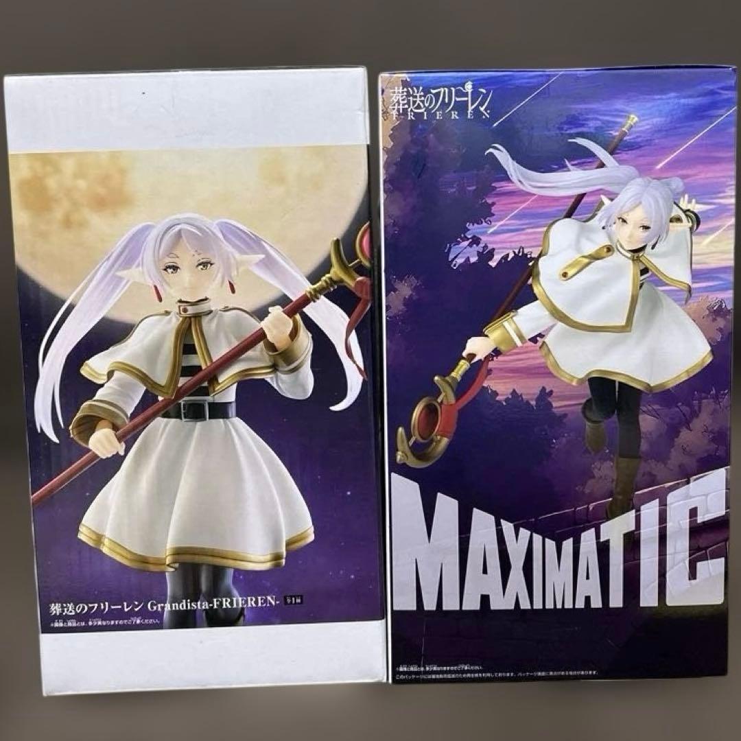 葬送のフリーレン Grandista MAXIMATIC フリーレン 2種セット - メルカリ