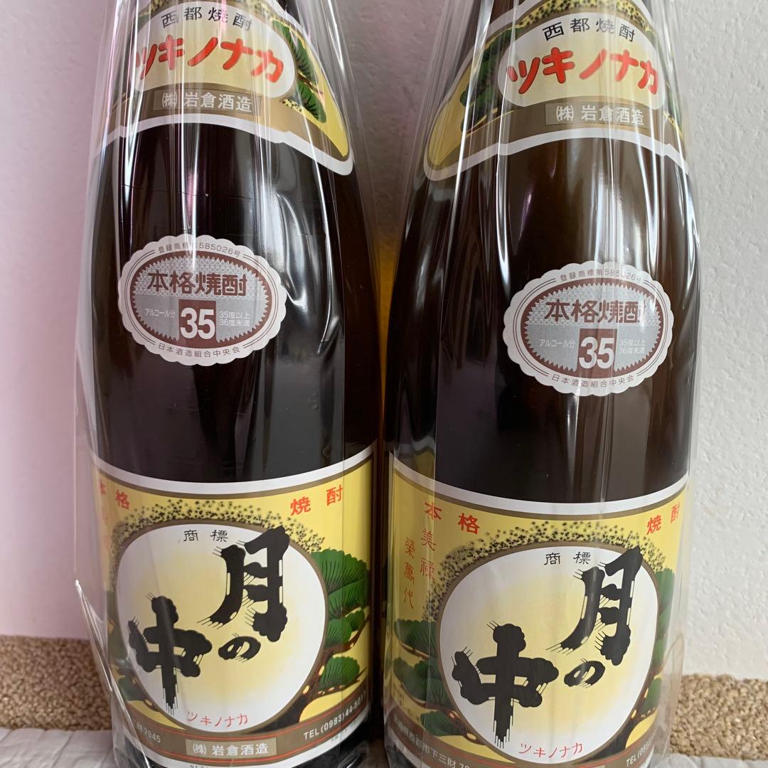 月の中 原酒オールドラベル1800ml 2本