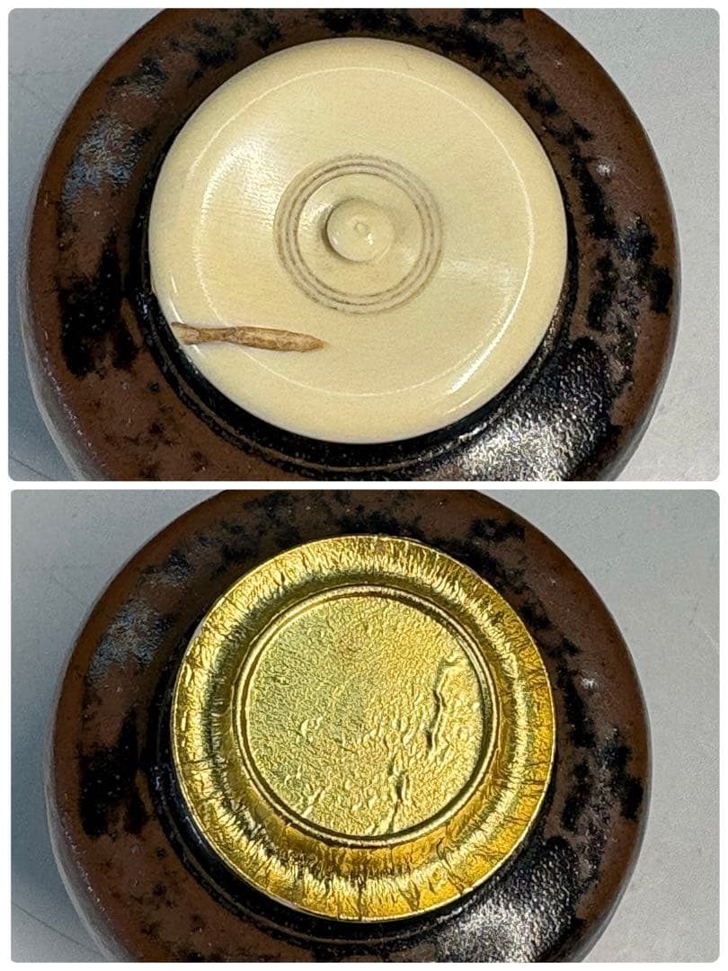 中古品】瀬戸茶入 大亀老師書付 銘『温故』仕覆2枚付 - メルカリ