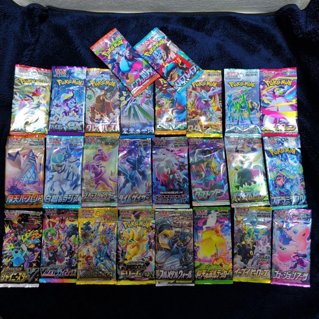 ポケモンカード バラパック 26パック　まとめ売り