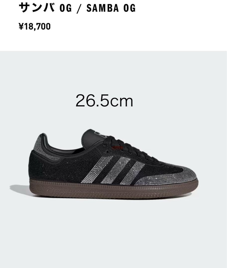 アディダス　キラキラ　グリッター サンバ OG / SAMBA OG ブラック SAMBA adidas OG アディダス サンバ メンズ レディース CORE BLACK/OFF