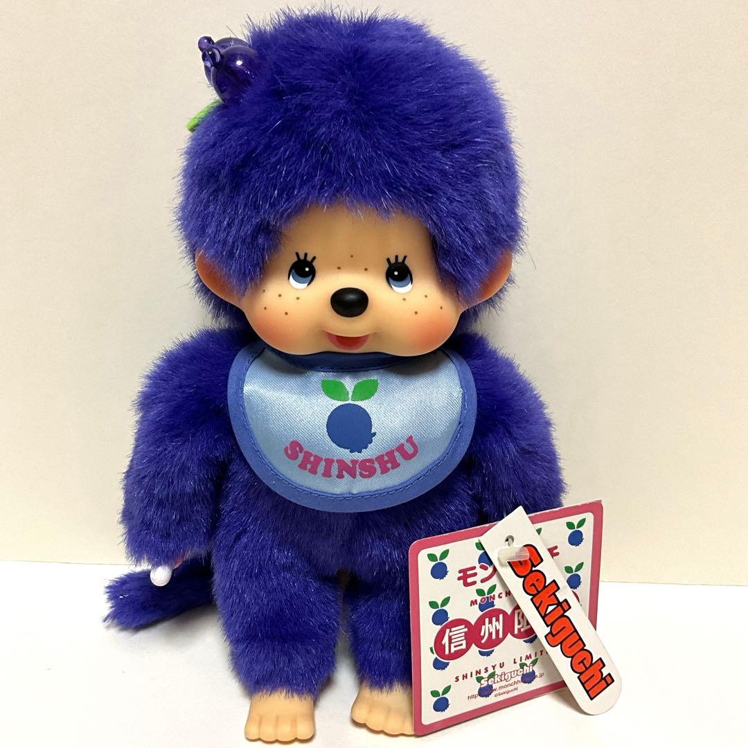 モンチッチ ご当地 タグ付 ブルーベリー 信州限定 レア S ぬいぐるみ