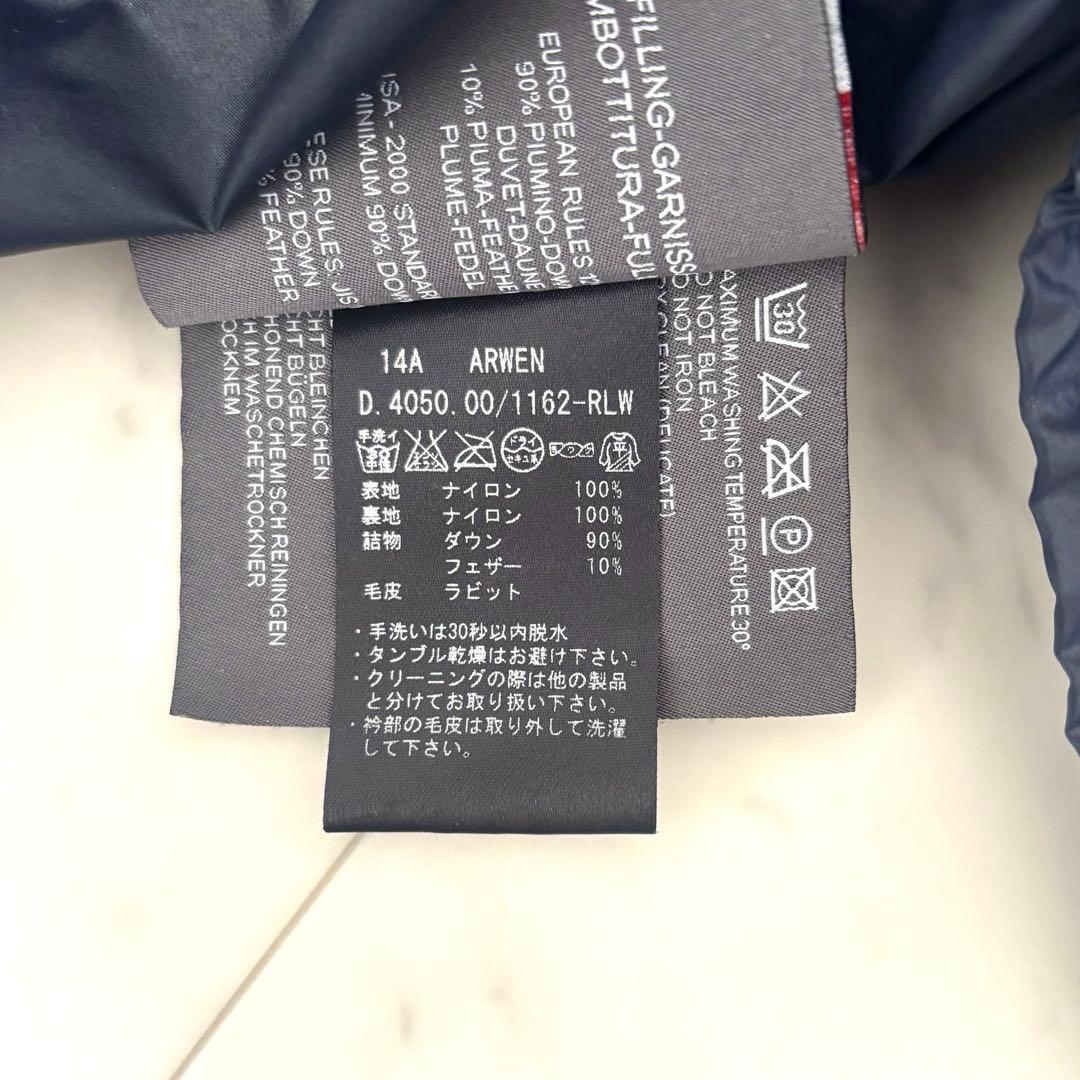 美品 デュベティカ ARWEN ダウンコート ネイビー ラビットファー 紺 42