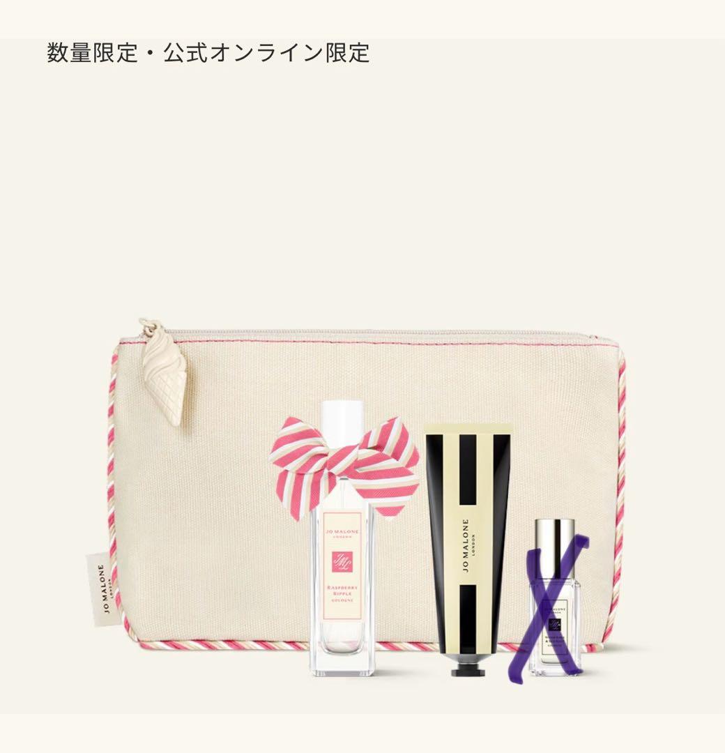新品　ジョーマローン　jomalone ラズベリーリップフル　ハンドクリーム