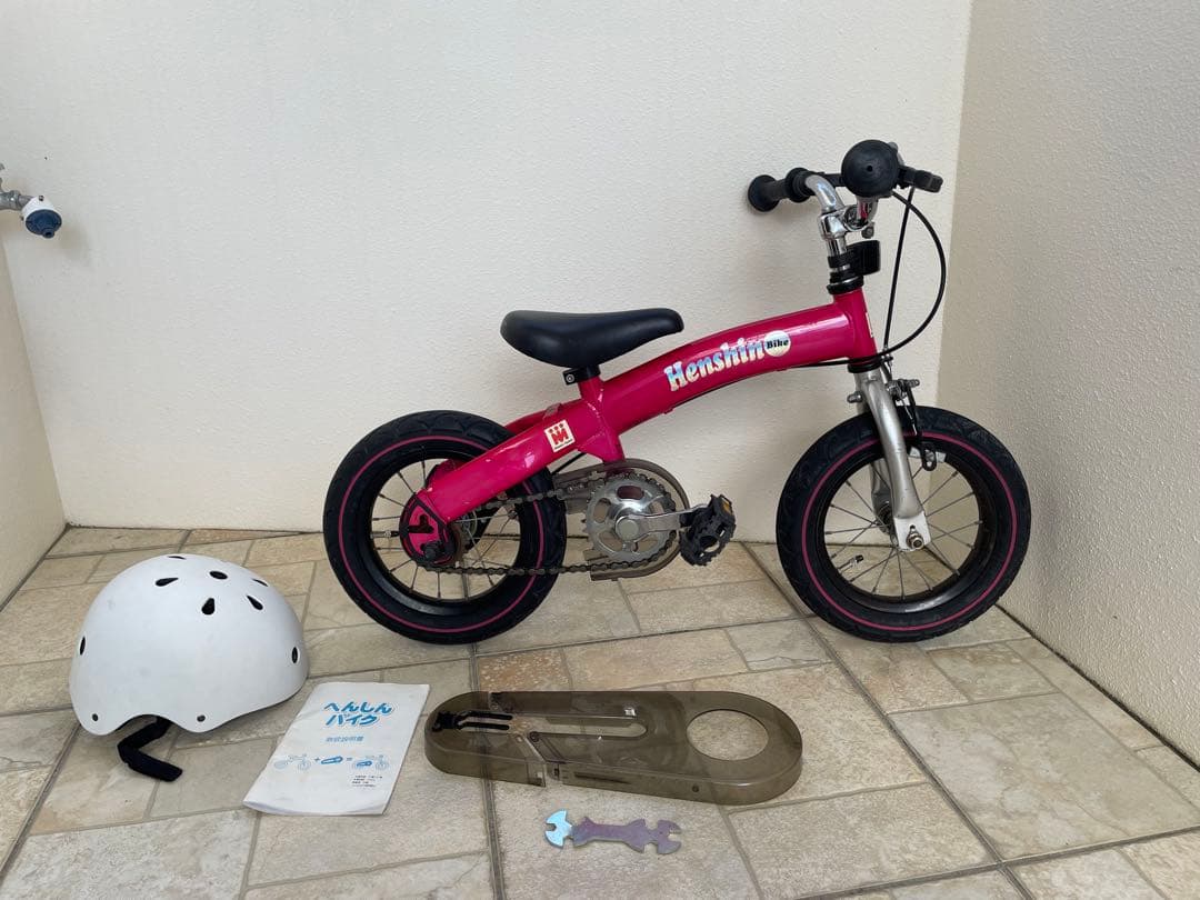 へんしんバイク Henshin 幼児用自転車 ヘルメット（Ⅿサイズ）付き 幼児用自転車