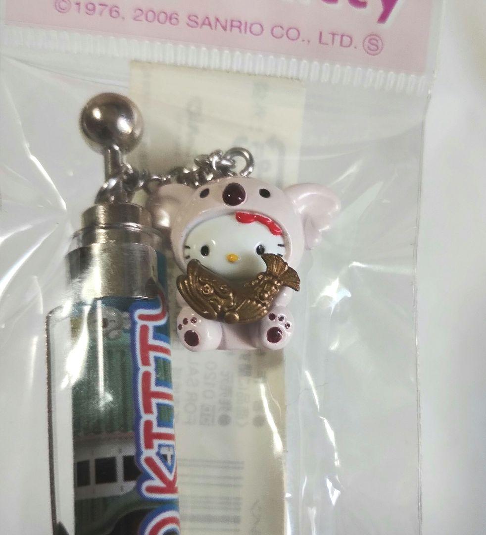 ご当地キティ ボールペン 激レア - メルカリ