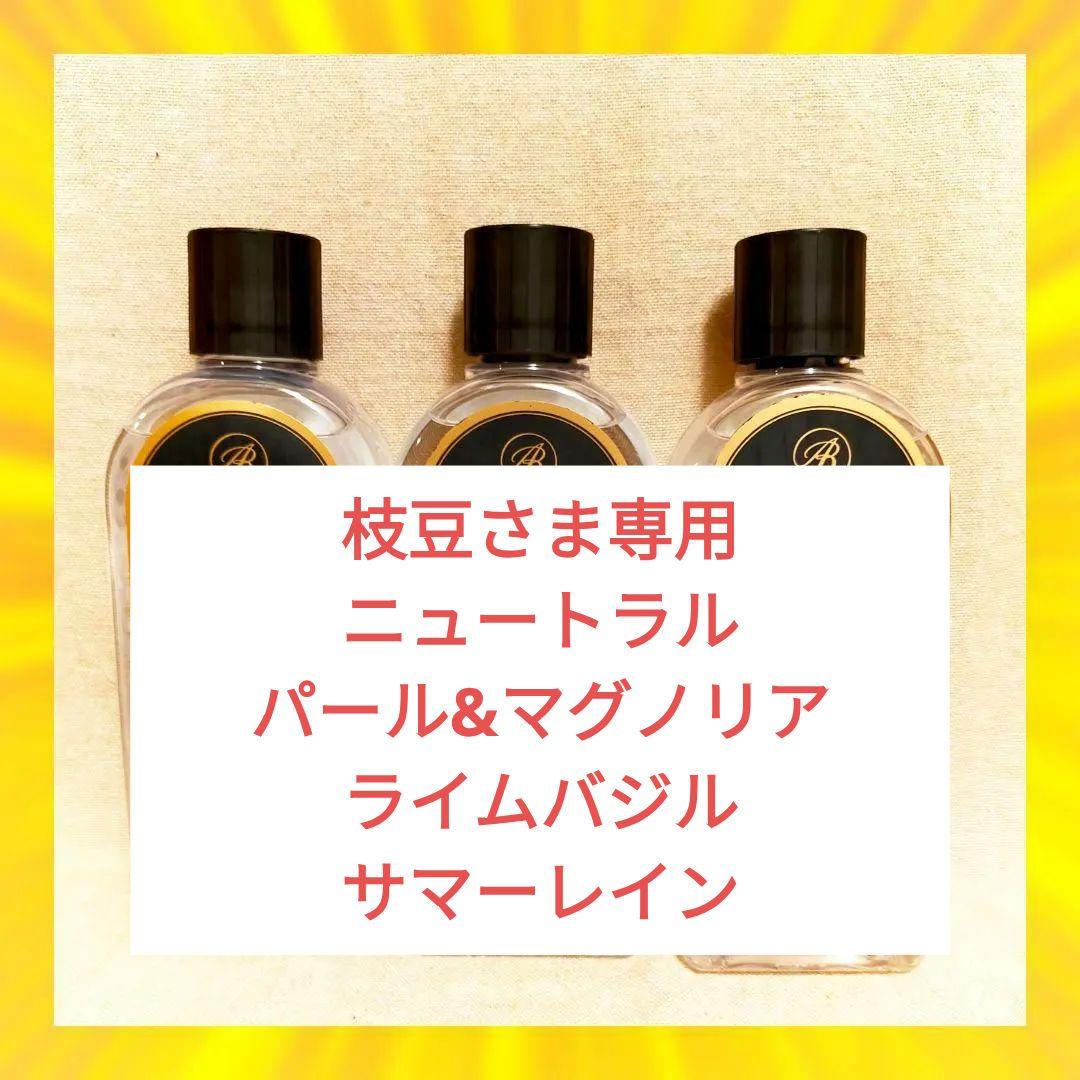 Ashleigh&Burwood アシュレイ&バーウッド フレグランス　510g 楽天市場】【正規品】アシュレイ＆バーウッド フレグランスランプ