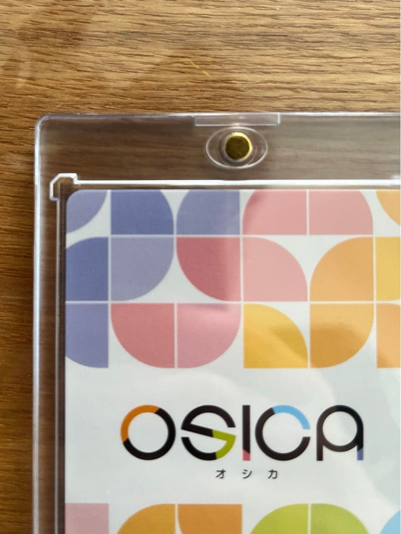 【オシカ】明内ユウ(サイン)【☆5】01-017a [星テレ]