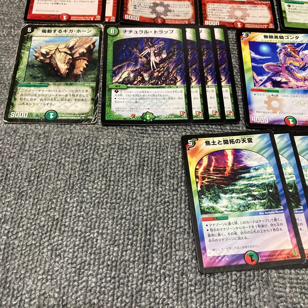 デュエマクラシック05 黒赤緑ボルバルザークデッキ 計68枚 - メルカリ