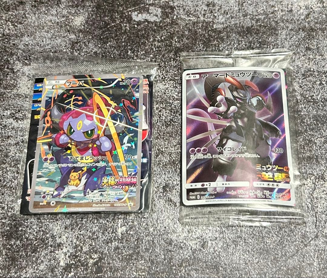 フーパ＆アーマードミュウツー ポケモン プロモ 155/XY-P 未開封 ポケモンカード フーパ（プロモ）未開封 155/XY-P 光輪の超魔神フーパ