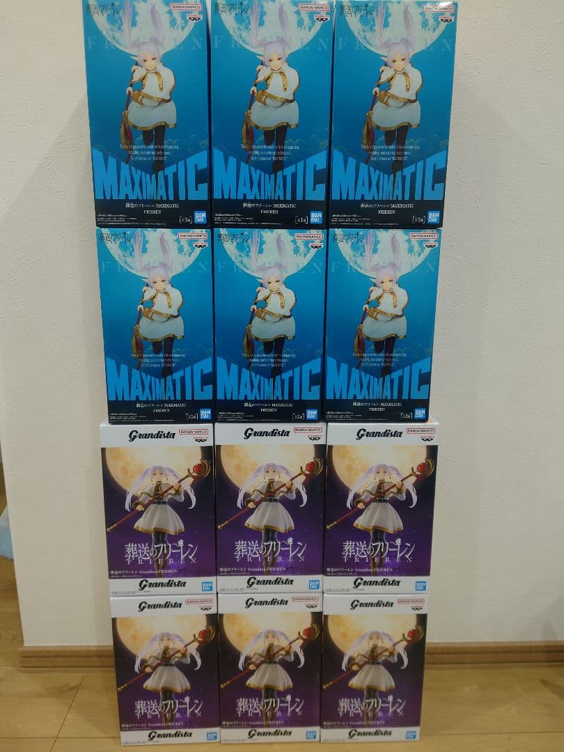 葬送のフリーレン Grandista MAXIMATIC フリーレン