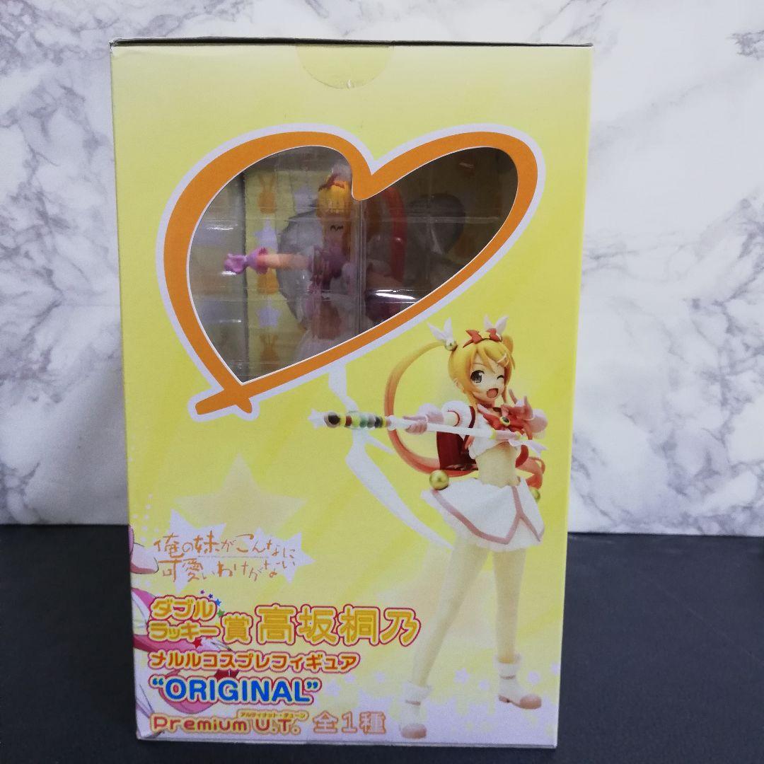 俺の妹がこんなに可愛いわけがない 高坂桐乃 ダブルラッキー賞 - メルカリ