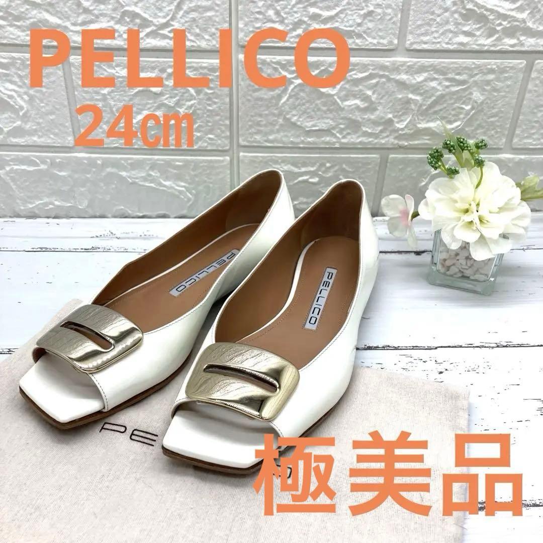 極美品❣️ PELLICOペリーコパンプスレディースブランドホワイト24㎝ 楽天市場】ペリーコ PELLICO（カラーホワイト）（パンプス｜レディース