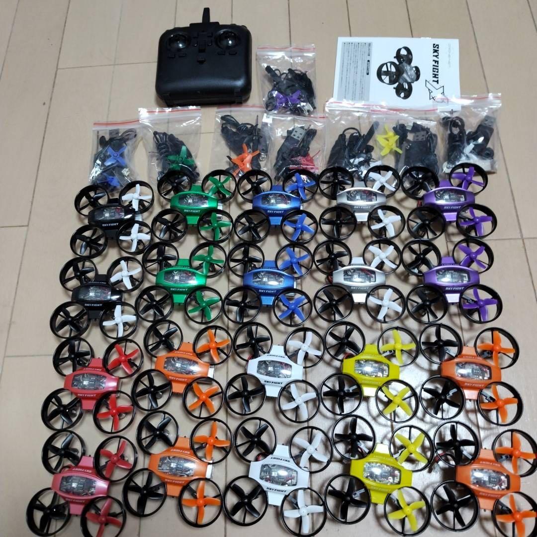 SKY FIGHT ホビーラジコンセット