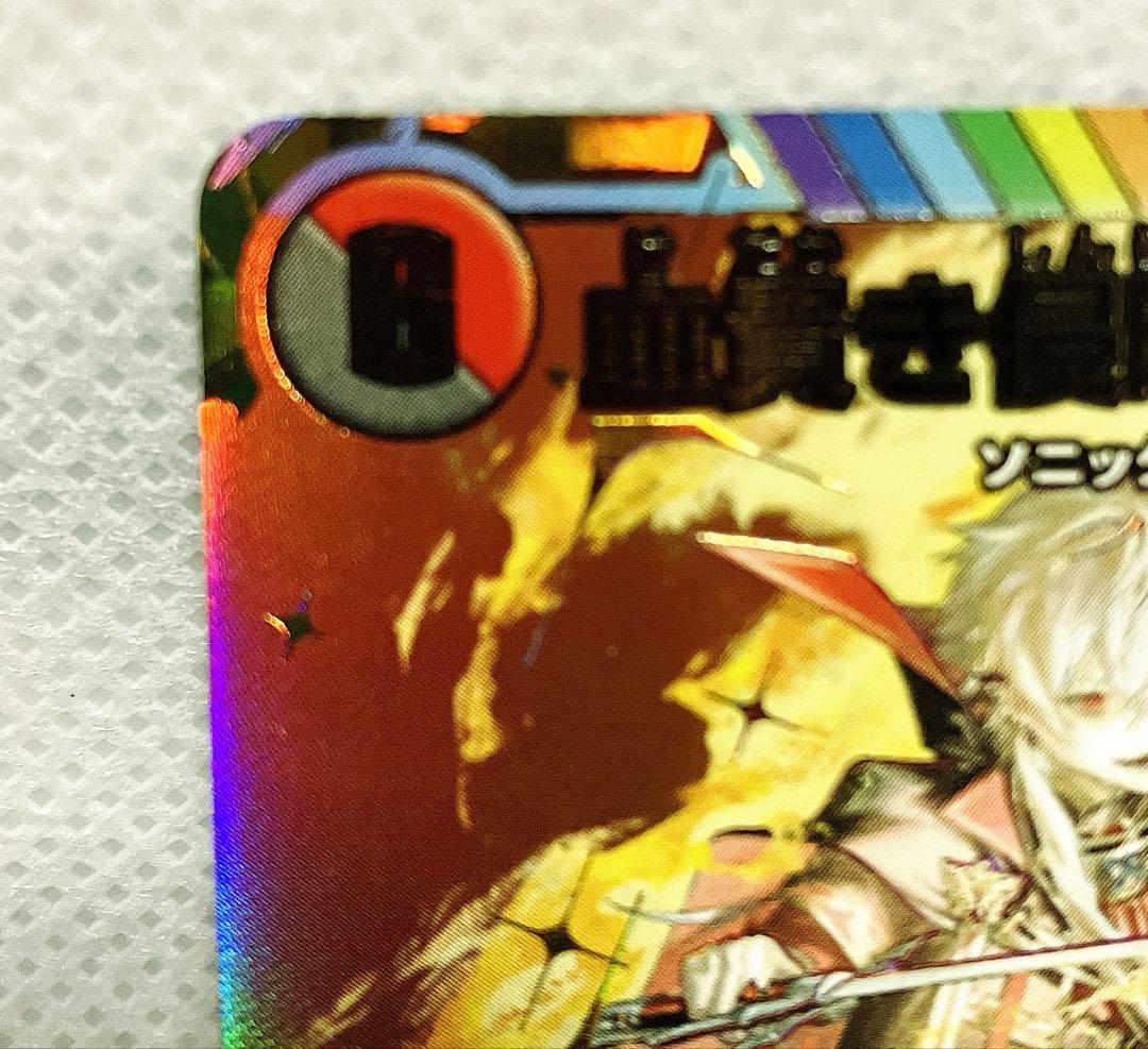 デュエマ にじさんじコラボ ブラッドゾーン SR サイン 葛葉