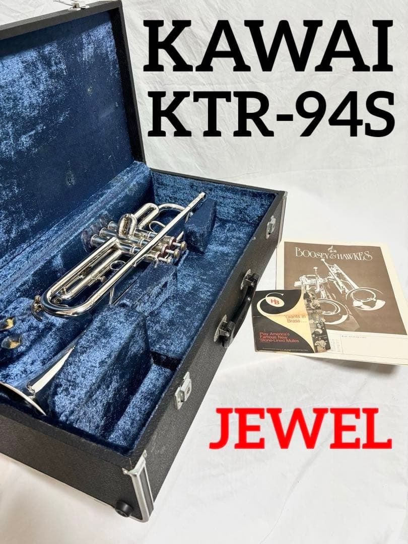 メンテナンス済】KAWAI トランペット KTR-94S JEWEL - メルカリ