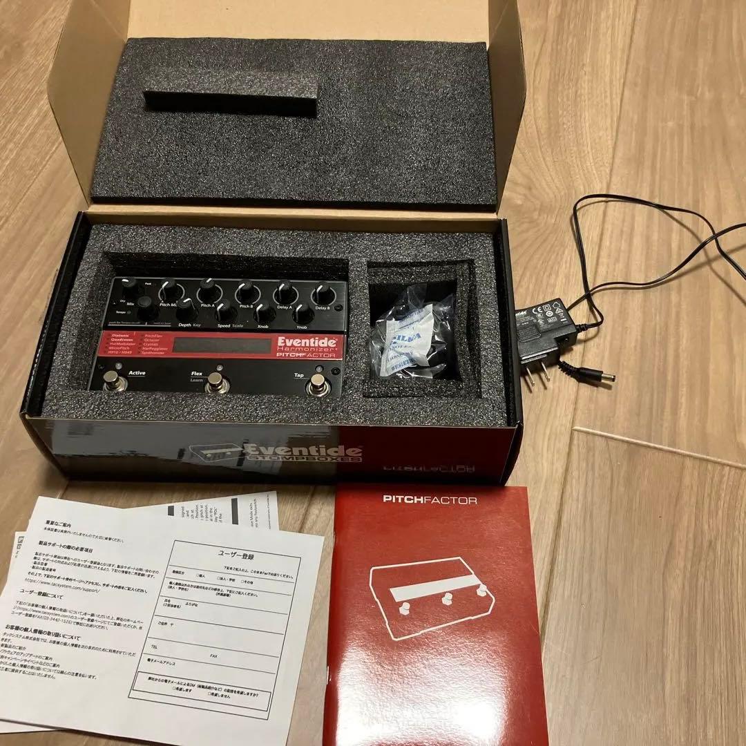 Even tide PitchFactor ハーモナイザー