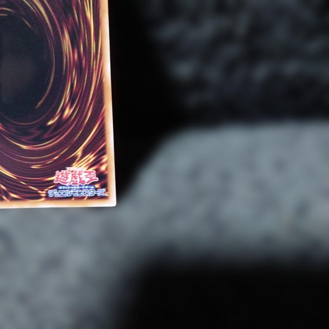 遊戯王OCG 閃刀亜式 レムニスゲート プリシク - メルカリ