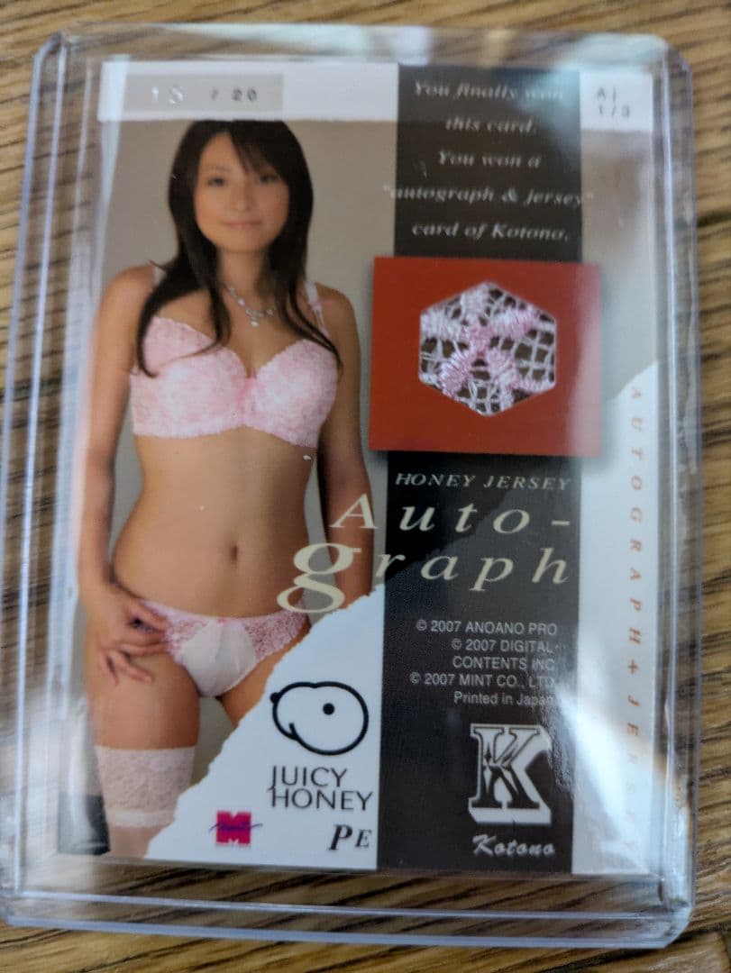 琴乃　サイン　カード　トレカ　ピンク　ビキニ　コスチューム　ダブル