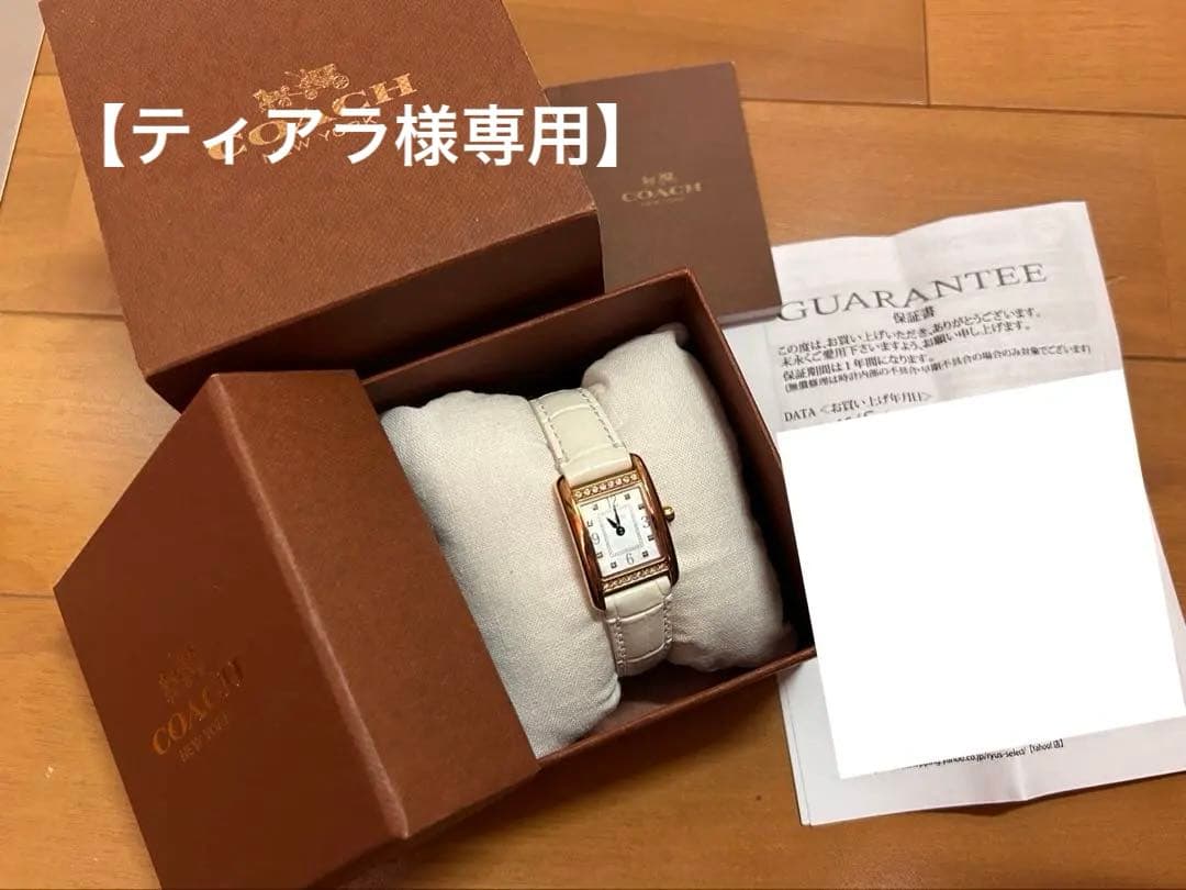 COACH【腕時計】