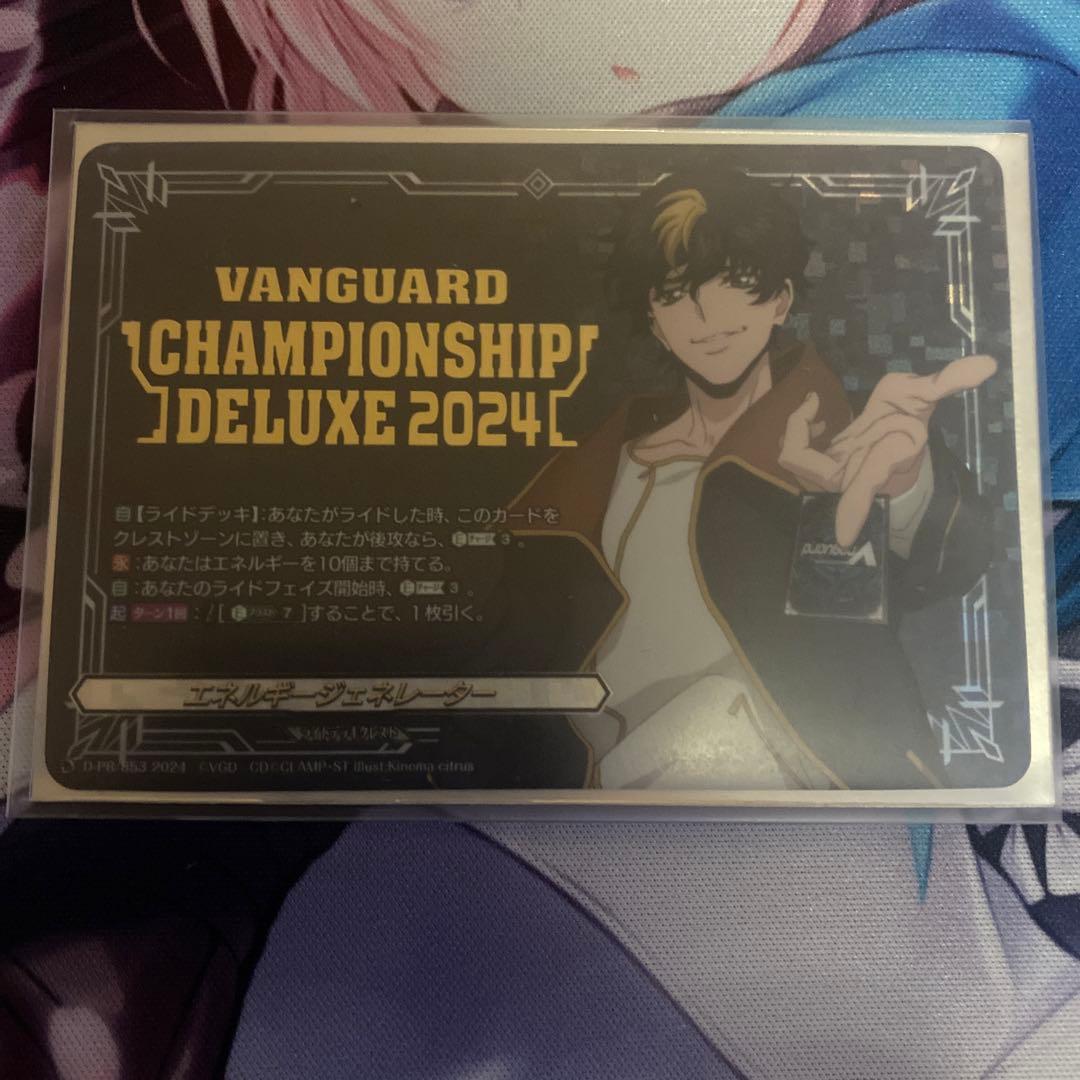 清蔵タイゾウ　エネルギージェネレーター